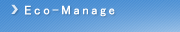Eco-Manage