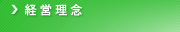 �o�c���O