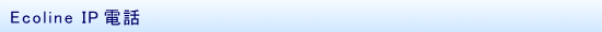 Ecoline IP�d�b