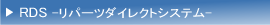 RDS ���p�[�c�_�C���N�g�V�X�e��